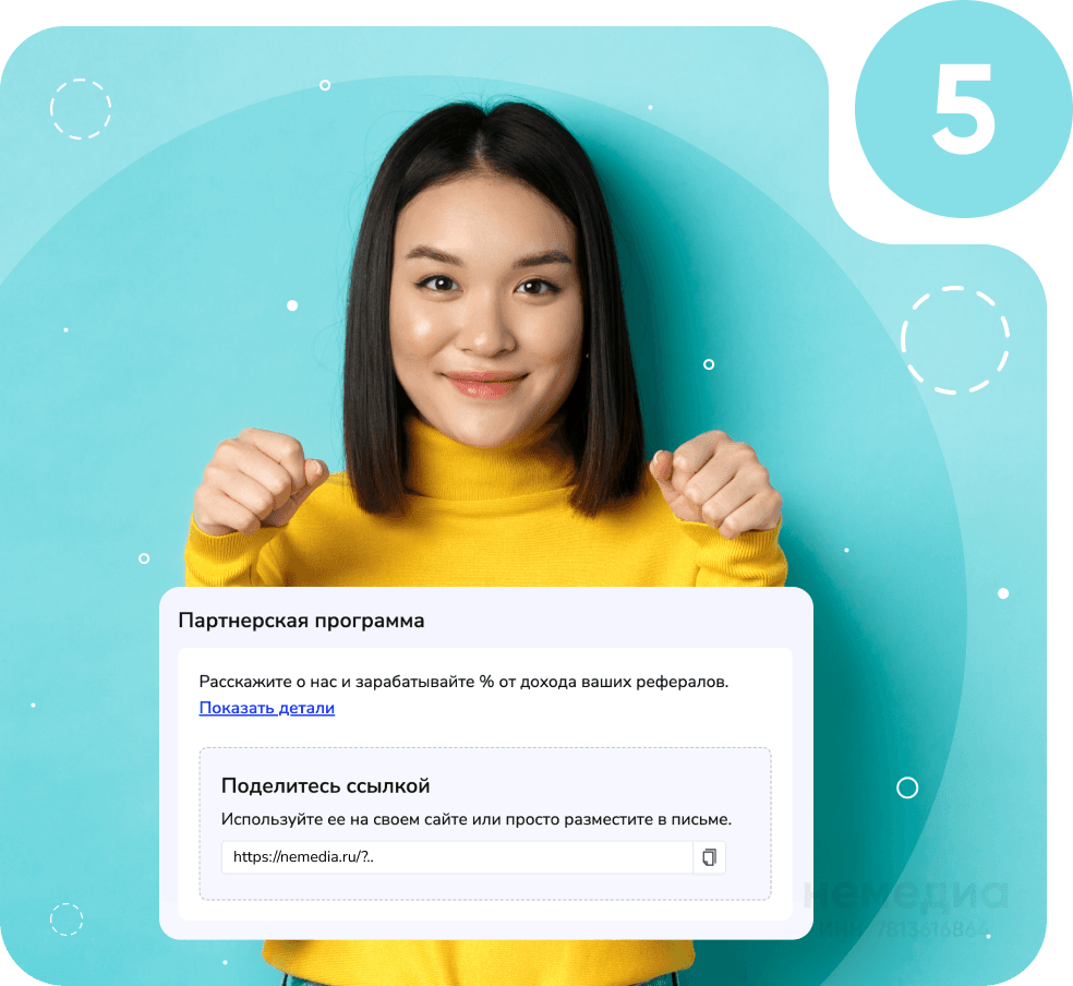 Фото улыбающегося человека