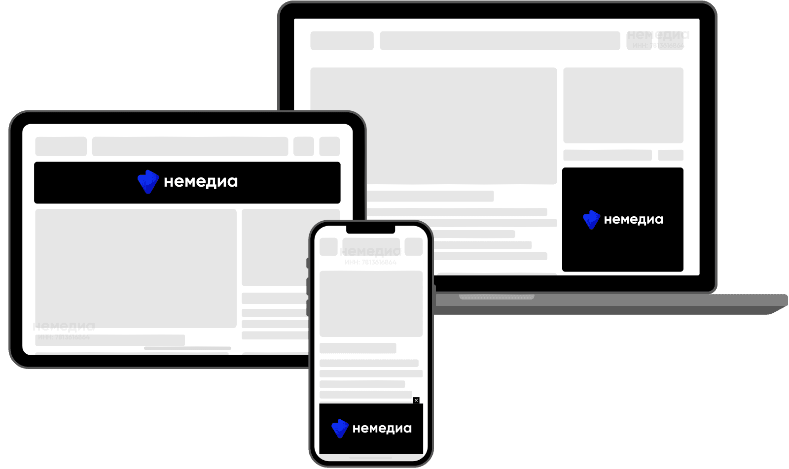 Скриншоты с демонстрацией баннеров