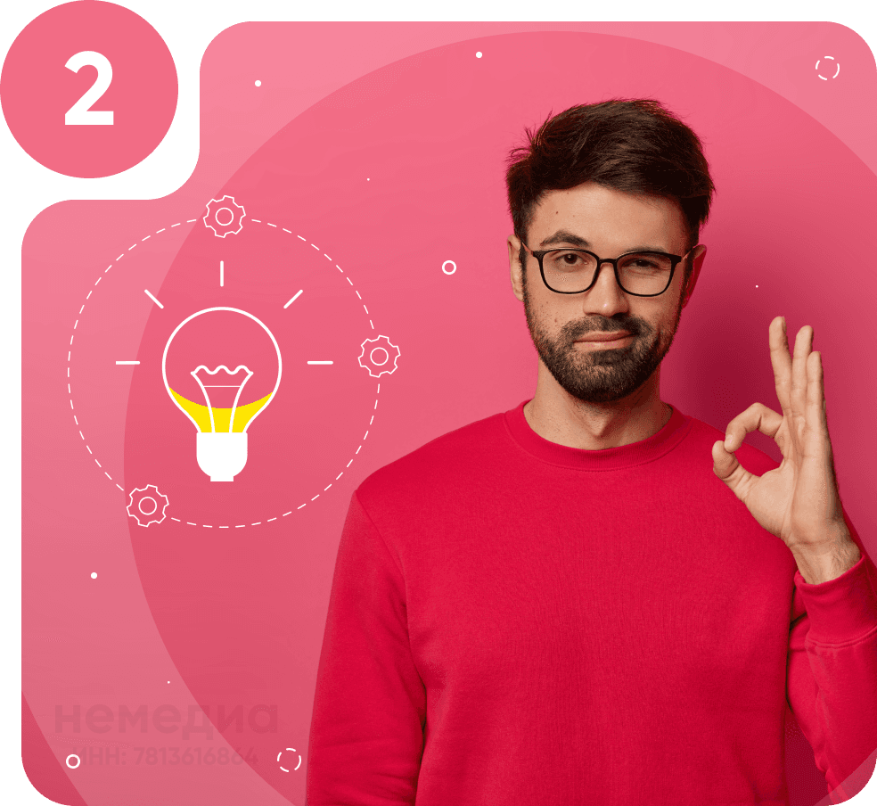 Фото улыбающегося человека