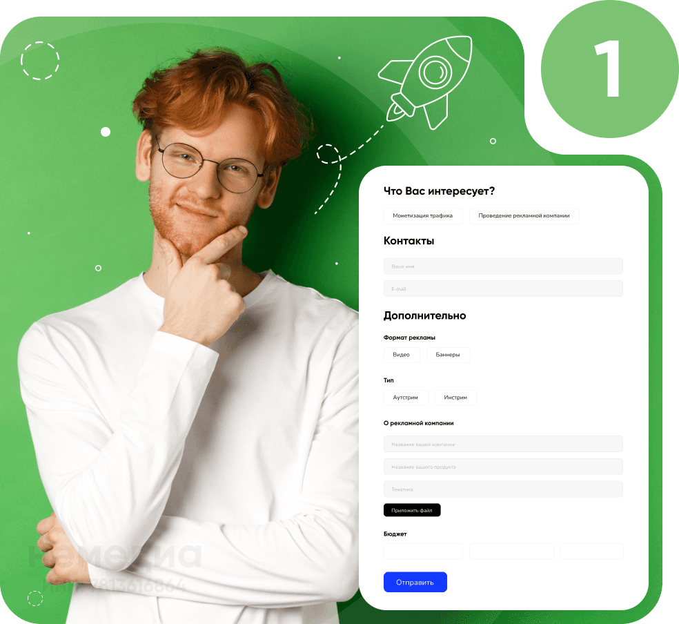 Фото улыбающегося человека