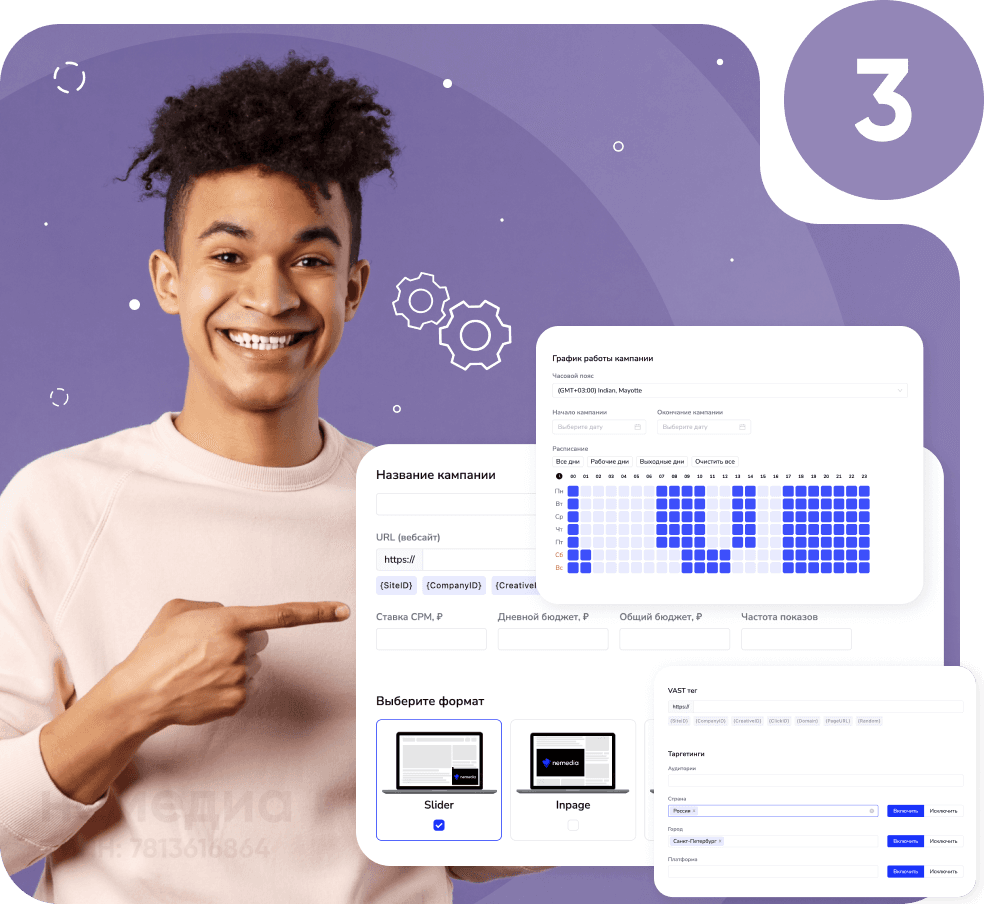 Фото улыбающегося человека