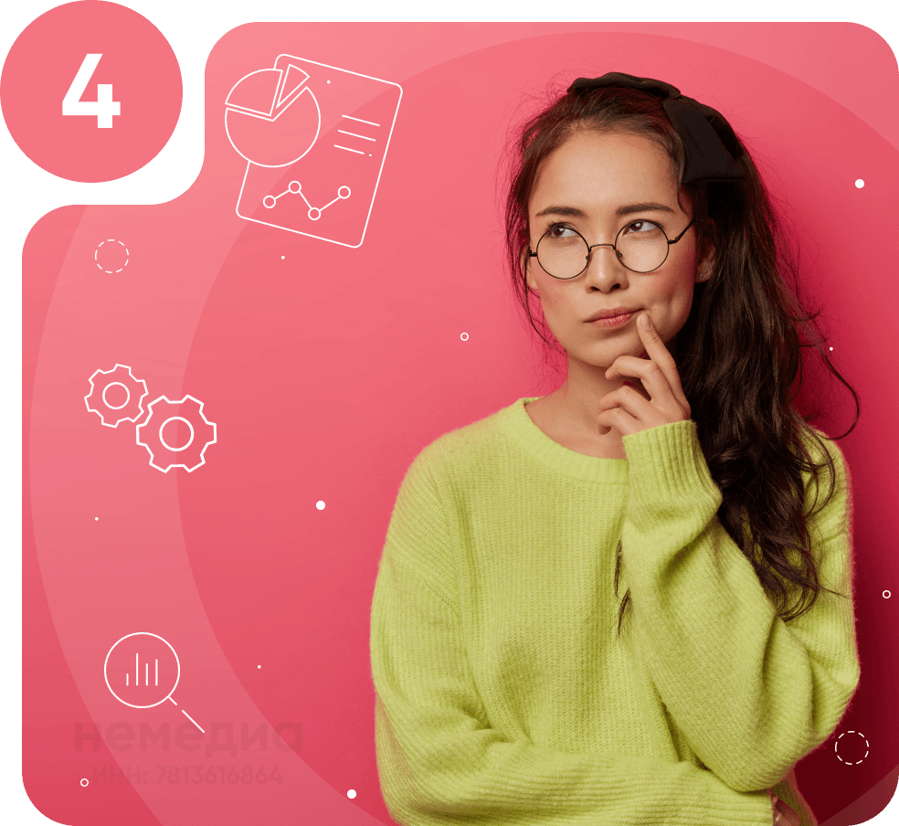 Фото улыбающегося человека