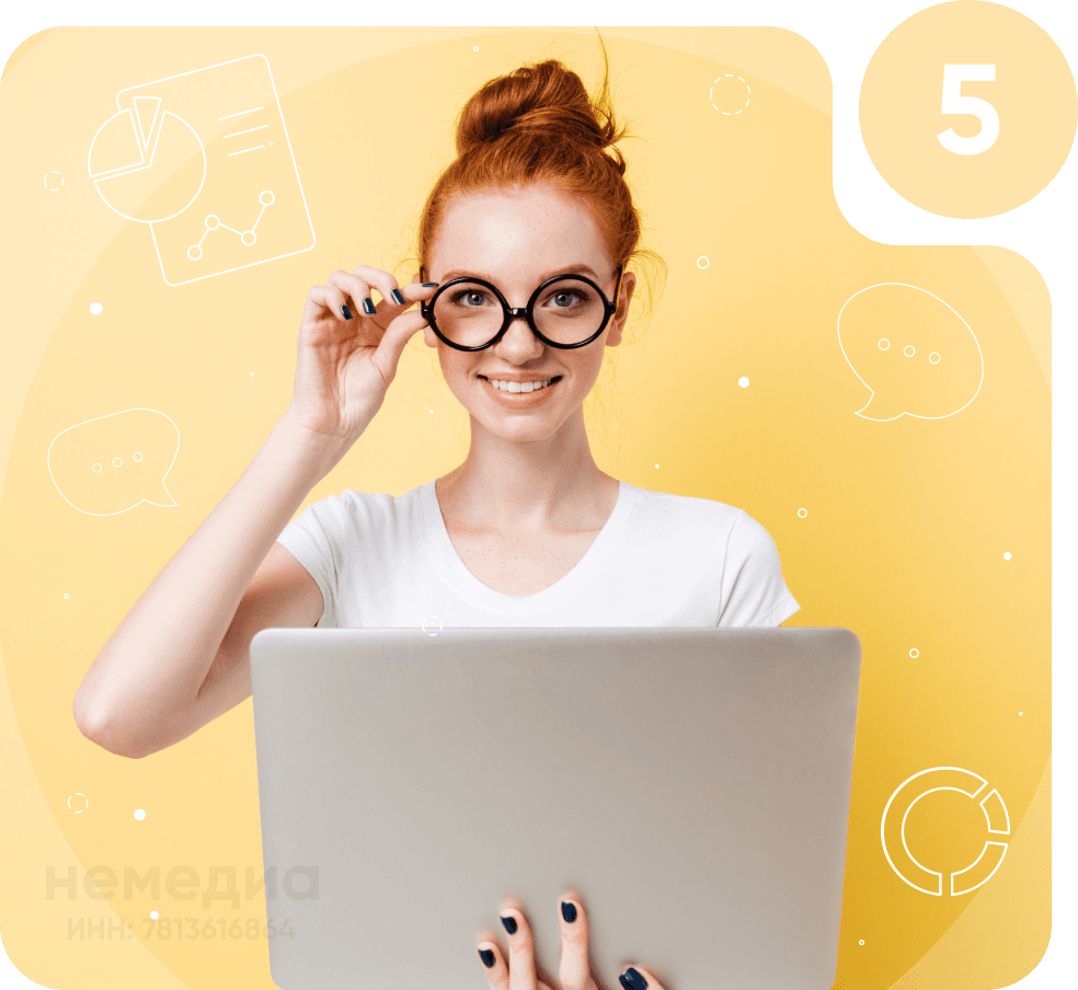 Фото улыбающегося человека